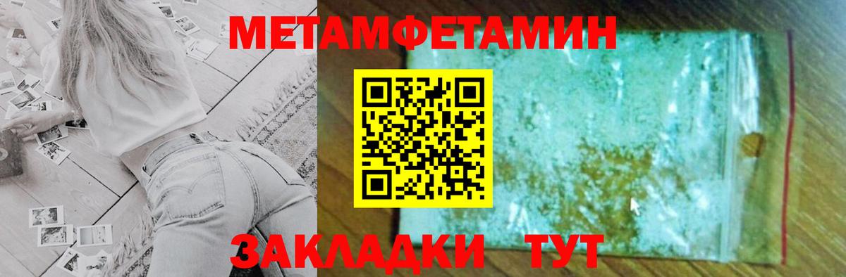 АМФЕТАМИН Premium Амурск