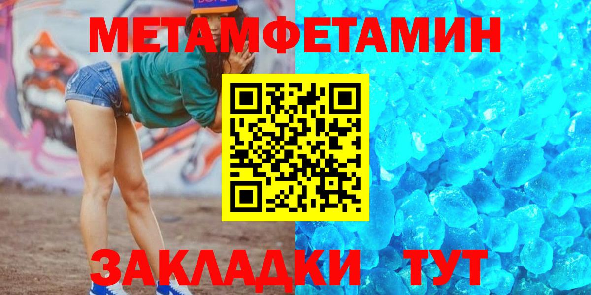 Амурск  Amphetamine  Amphetamine  Вход с VPN  Амфетамин Premium 