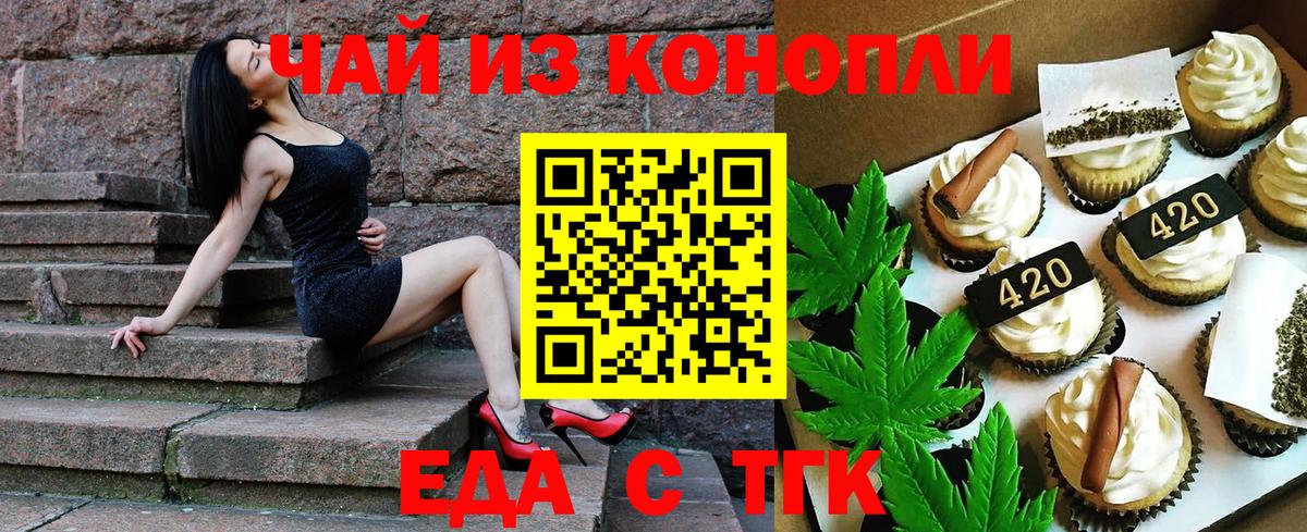 Амурск  Canna-Cookies конопля  Вход с VPN 