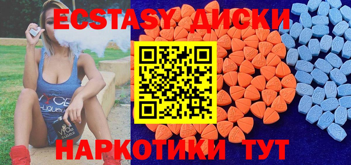 Амурск  Экстази VHQ  ЭКСТАЗИ  кракен рабочий сайт  Вход с VPN 