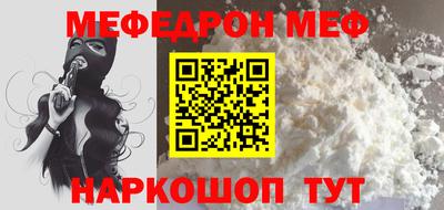 шишки Абакан