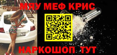 шишки Абакан