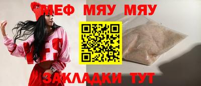 дживик Азнакаево