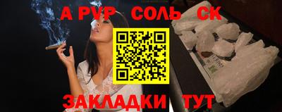 дживик Азнакаево