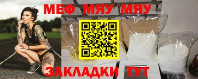 дживик Азнакаево