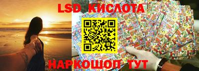 соль ск Абинск