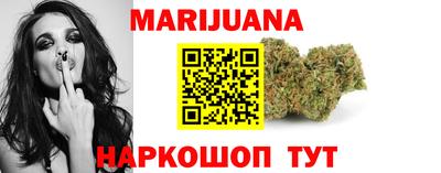 шишки Абакан