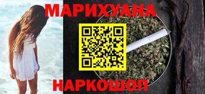 соль ск Абинск