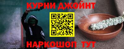 соль ск Абинск