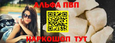 шишки Абакан