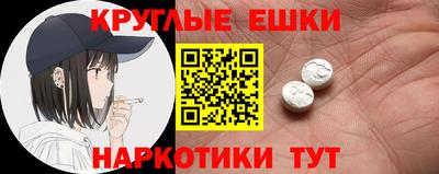 шишки Абакан