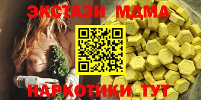 соль ск Абинск