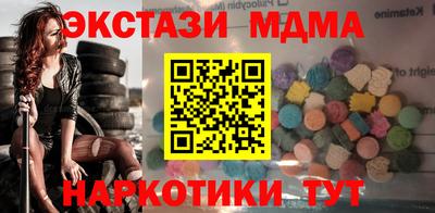 соль ск Абинск