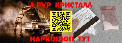 дживик Азнакаево