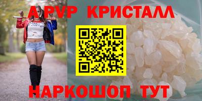 соль ск Абинск