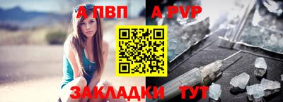 дживик Азнакаево