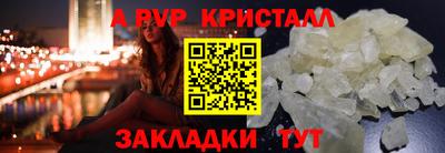 дживик Азнакаево