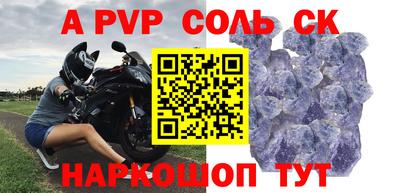 шишки Абакан
