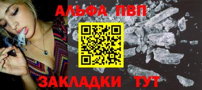 дживик Азнакаево