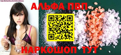 соль ск Абинск