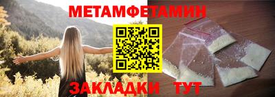 шишки Абакан