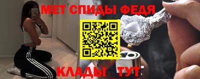 шишки Абакан