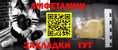 шишки Абакан