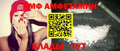шишки Абакан