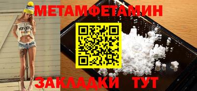 дживик Азнакаево