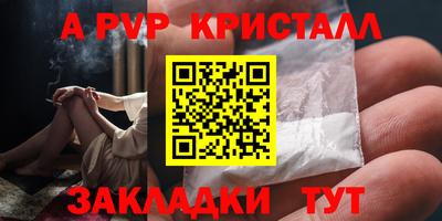 дживик Азнакаево