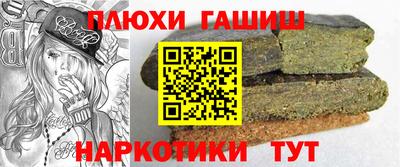 соль ск Абинск
