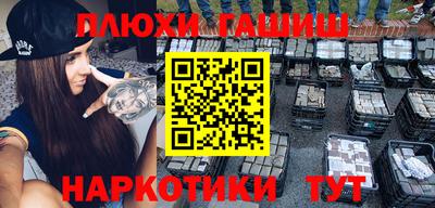 соль ск Абинск
