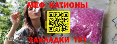 соль ск Абинск