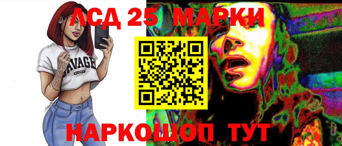 Марки NBOMe 1,5мг  Марки NBOMe 1,5мг  Вход с VPN  Наркотические марки  Амурск 
