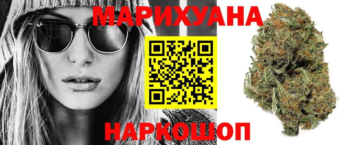 Амурск  Марихуана AK-47  Шишки марихуана план  Вход с VPN  МАРИХУАНА гибрид  Конопля марихуана 